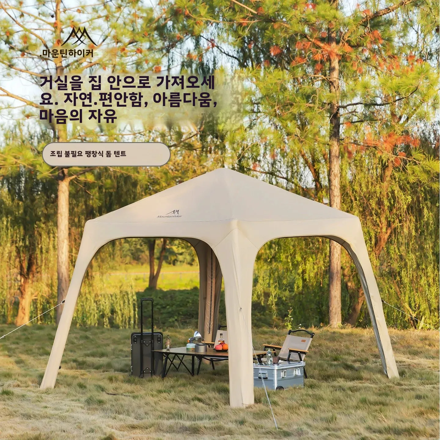 Outdoor-Inflatable-Dome-Campin - Grow Tent 4X4 review and price